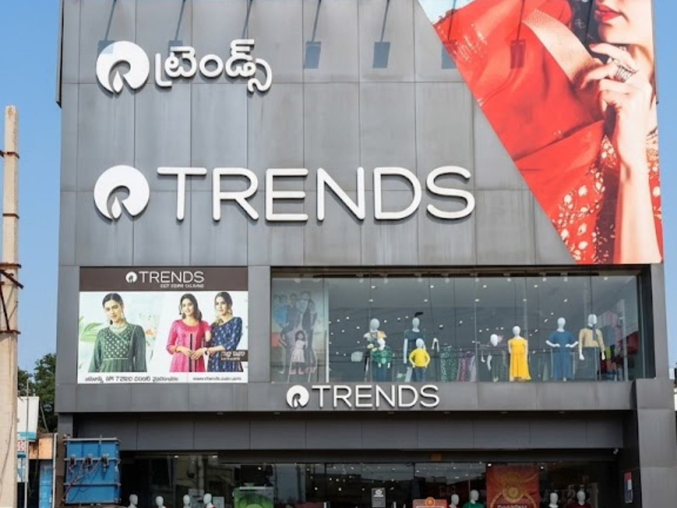 Trends