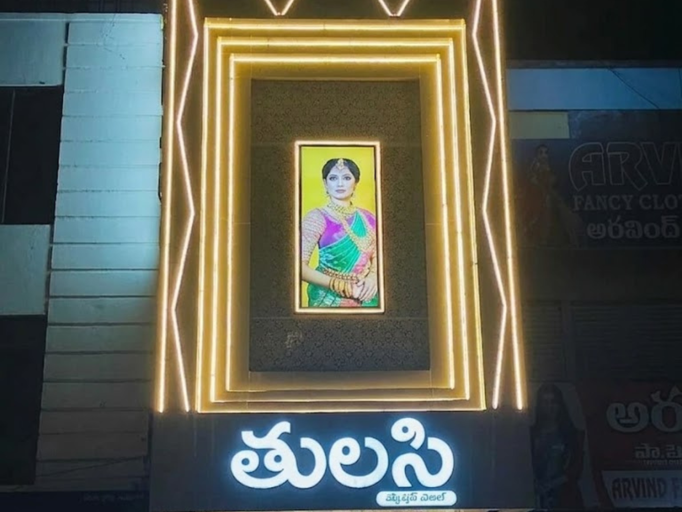 Tulsi Fashion Mall