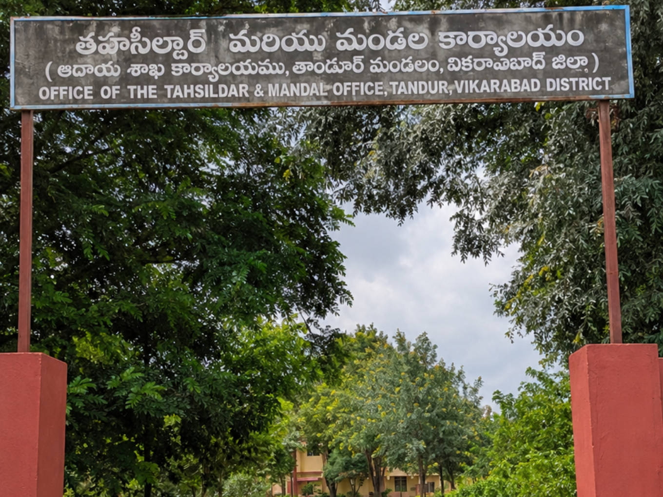 Mandal Revenue Office