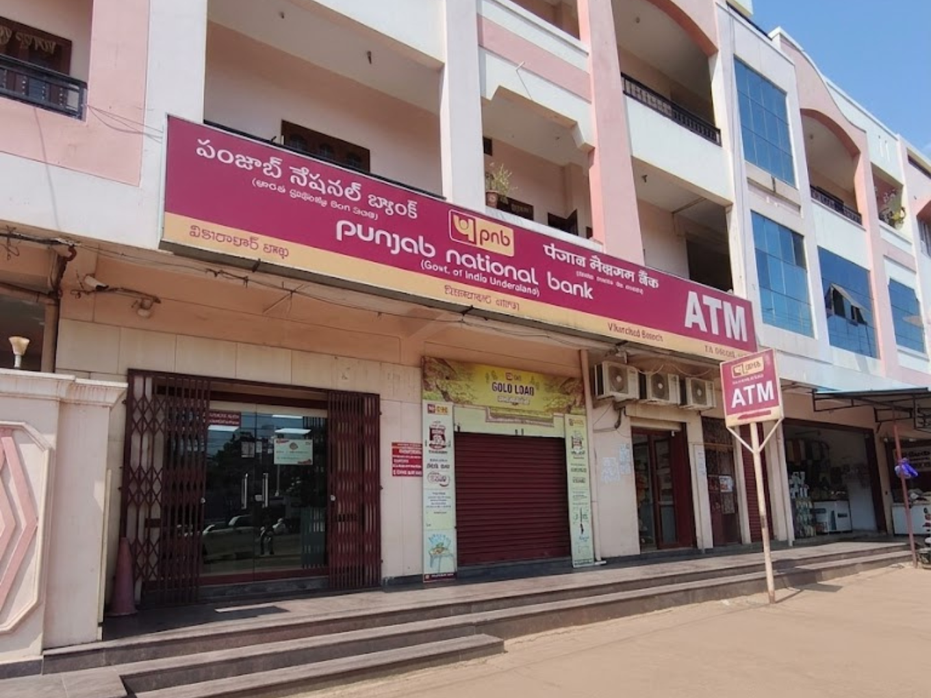 Punjab National Bank