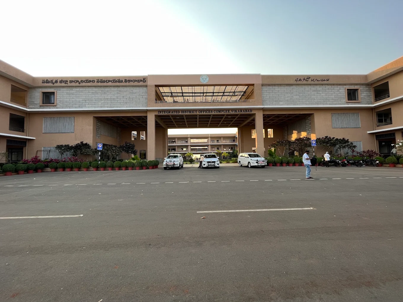 Integrated District Offices Vikarabad