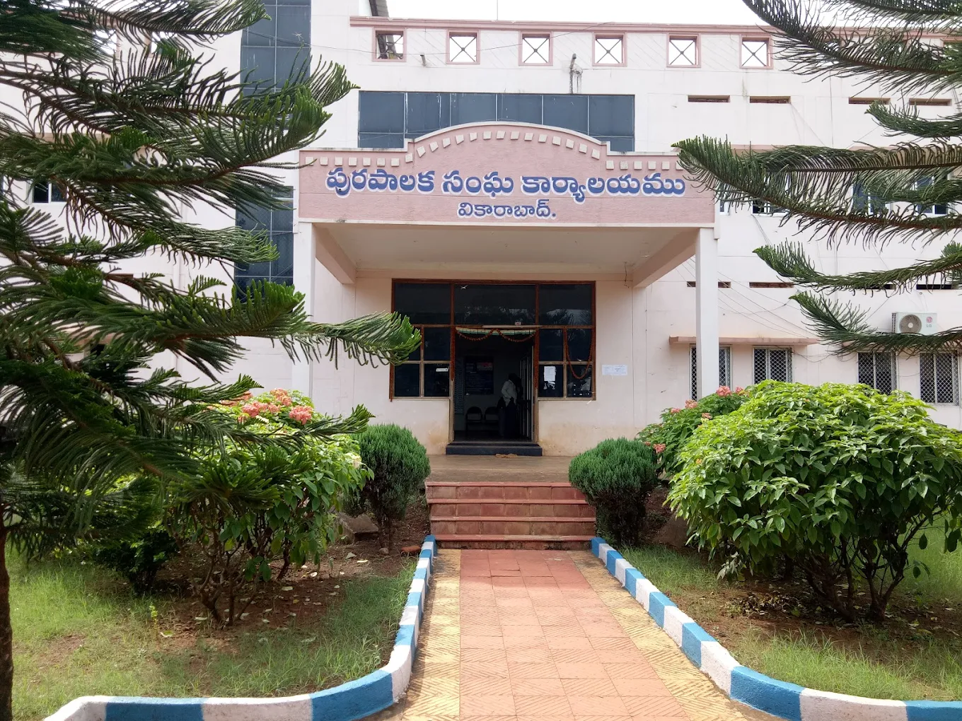 Vikarabad Municipality